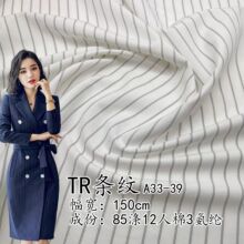 TR�������Ʒ�װ���� ��֯Ůװ��װ��װ�������׿�ȹ˫����������