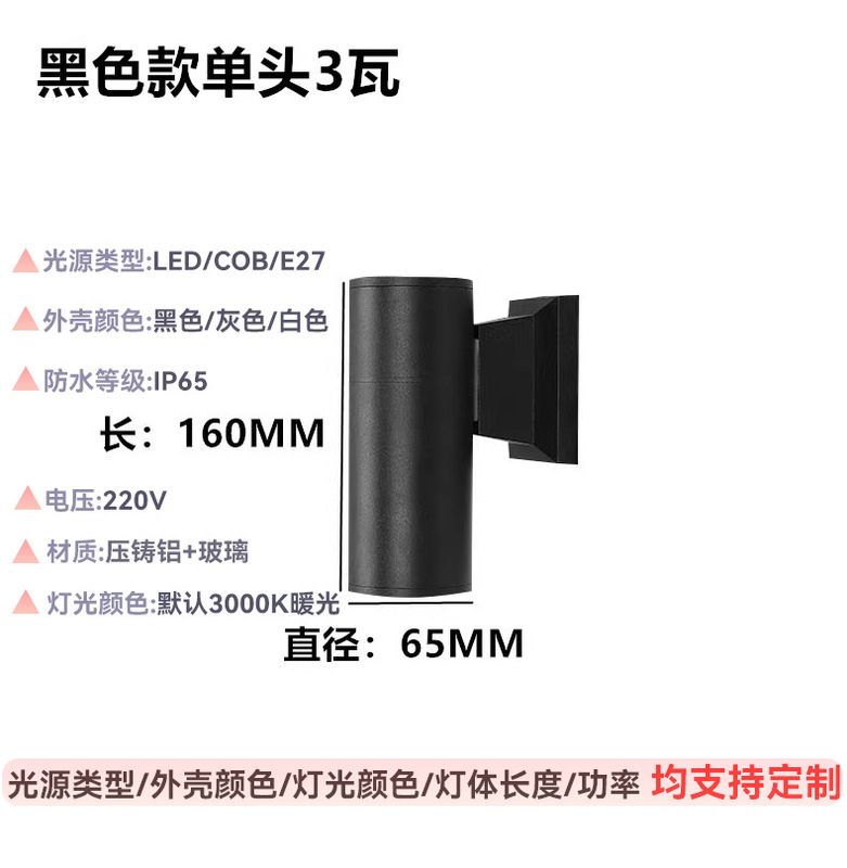 庭用単頭防水柱型上下照明ウォールウォッシャーライト丸型LED屋外両頭壁掛け照明防水壁掛け照明|undefined