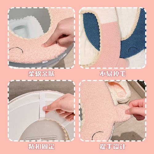 Cute household waterproof toilet mat children's household toilet four-season soft cushion winter toilet ring sticker cushion