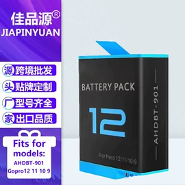 手机电池;相机电池;锂电池