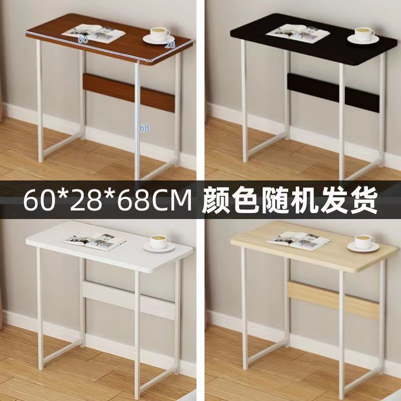 【무턱】 따뜻한 흰색 60x28 --- 인싸템