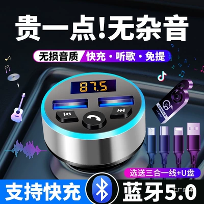 FM Modulyator: Fm Transmitter and Receiver