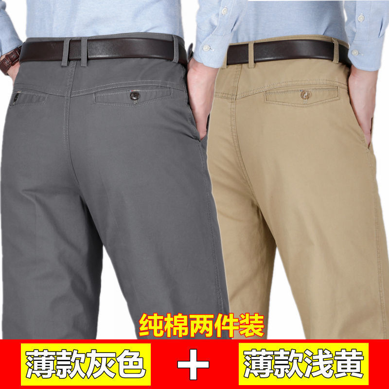 2 pantalones casuales de algodón de otoño e invierno para hombres de mediana edad y ancianos