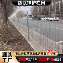 定制热镀锌双边护栏网圈山围地光伏发电围栏园林公园防护网厂家