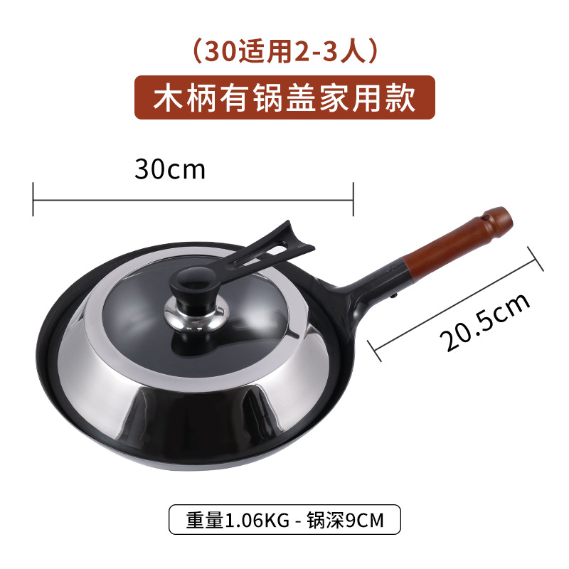 뚜껑이 있는 일체형 손잡이 30CM