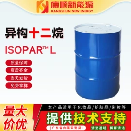 烷烃;植物香料