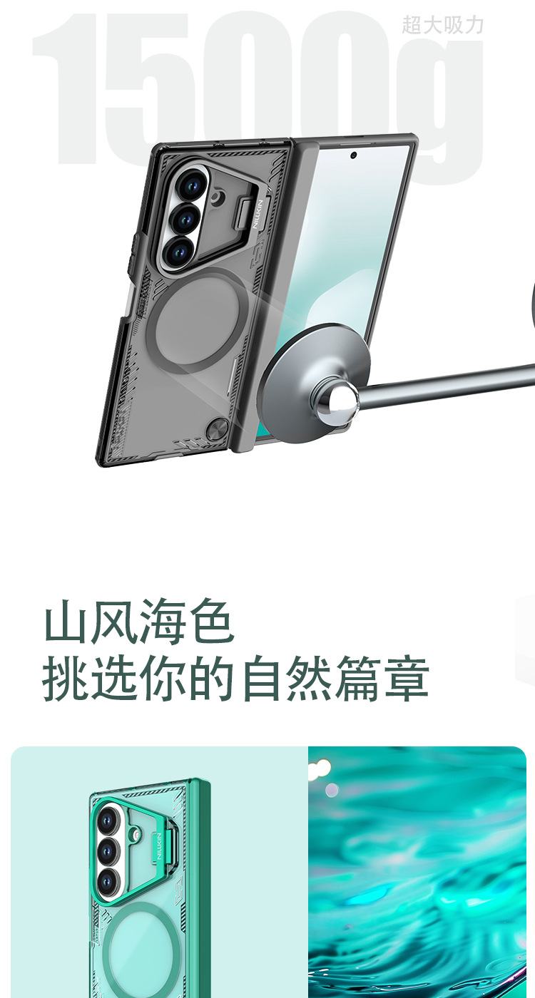 Ốp lưng Nillkin cho Samsung Fold 7 5G, trong suốt, có giá đỡ ống kính, nam châm MagSafe — Băng Không Prop Bản Từ Hút Đen, Băng Không Prop Bản Từ Hút Xanh Lá, Băng Không Prop Bản Từ Hút Nâu Cát, Băng Không Prop Bản Từ Hút Xám Tuyết Chiều chi tiết 13