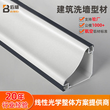 双眼皮墙角线条灯铝槽套件免开槽吊顶石膏线洗墙灯回光槽铝合金
