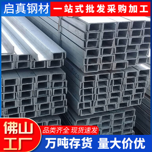 �V�|���l��\���Q235B���ǲ۽��B�����������䓽Y����܈U�Ͳ��