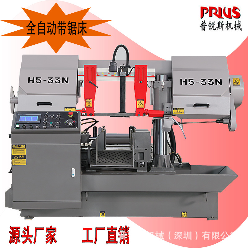 台正全自动金属带锯床
