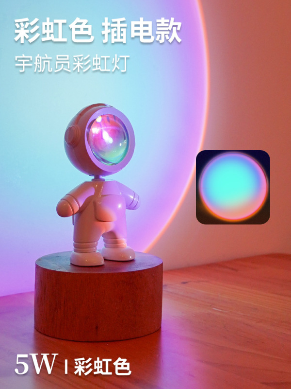 ネット赤落灯雰囲気灯小夜灯夕日灯写真撮影補光寝室日没灯投影光|undefined