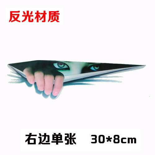 반사 소녀 "30cm 오른쪽]