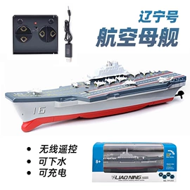 遥控车;科教玩具;棋牌/桌游