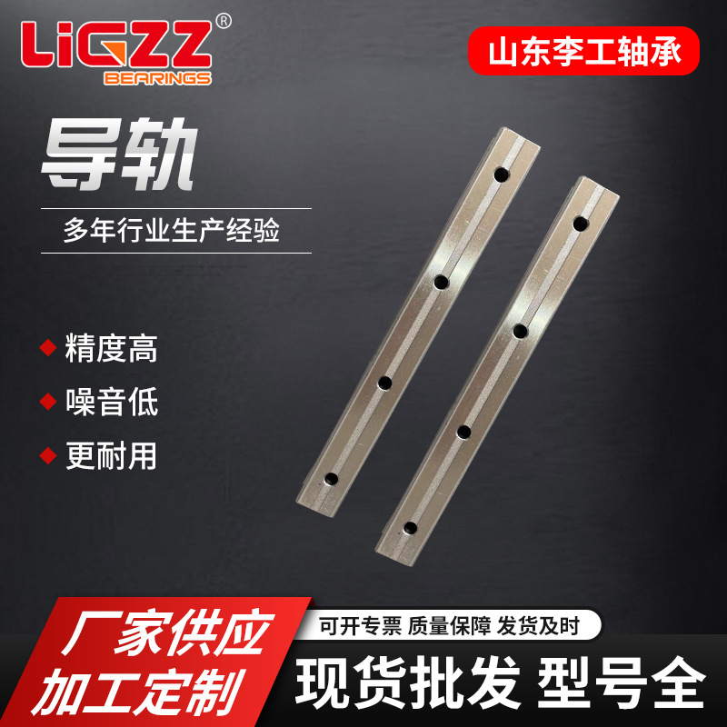 高精密直线导轨滑块HG系列线型滑台方轨HG35HG45HG55双列滚珠