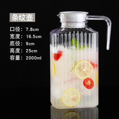 줄무늬 냄비 2000 ml