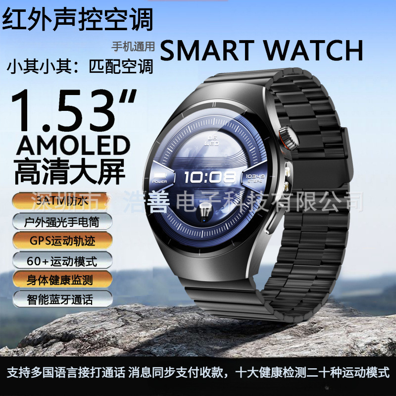 Smartwatch Watch5 with voice control, air conditioning, call answering, payment, heart rate, blood pressure, blood sugar, ECG, NFC, and sports functions Smartwatch Watch5 with voice control, air conditioning, call answering, payment, heart rate, blood pressure, blood sugar, ECG, NFC, and sports functions