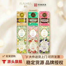 FLAUHRA蜂花香皂系列125g 多组合套装单块春茶牡丹檀香皂劳保批发
