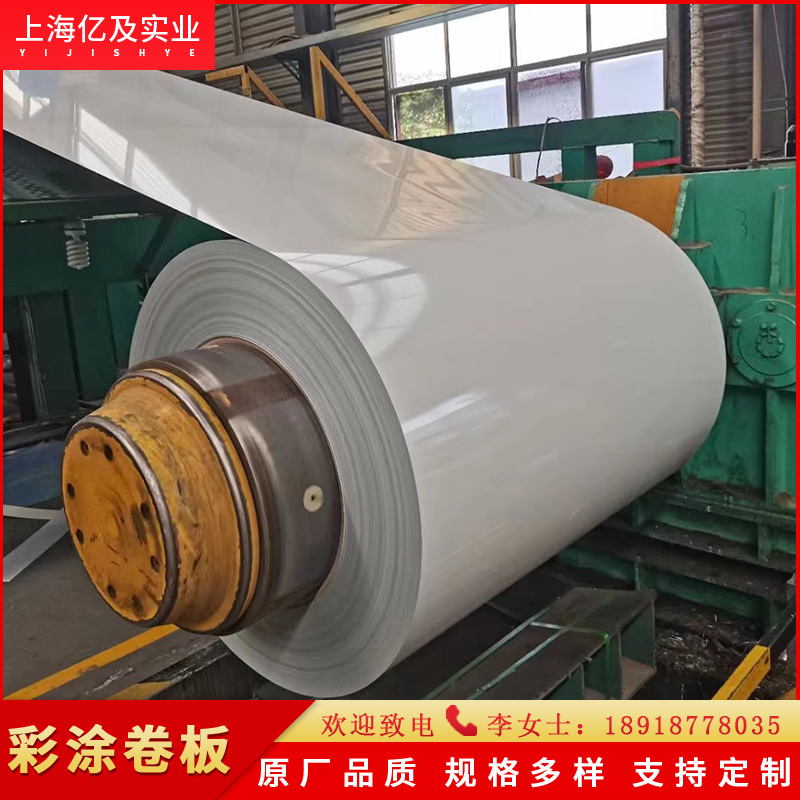现货供应 YR01 淡棕 彩涂卷 彩钢卷 开平分条