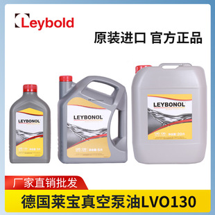 ���M���R����ձ���LVO1301L5L20L��ձÙCе�������Dʽ�͸ߜ�