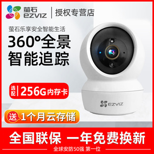 ������ҕΞʯH6C�o��wifi�h��1080P����CP1�O�ؔz���^��XP1/CTQ6N