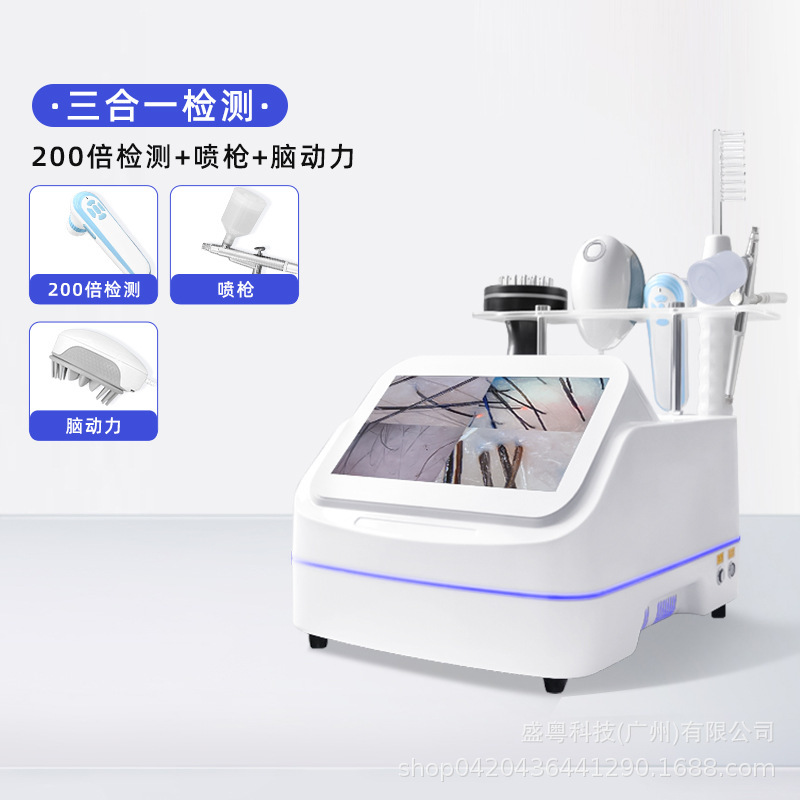 头皮检测仪器毛囊高清一体机护理按摩防脱发理发养发馆养发神器|undefined