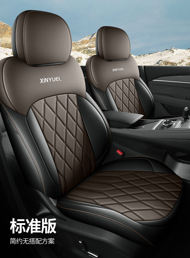 Dedicated Full Leather Seat Cushion for Geely Xingyue L 2025