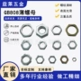 六角定制异形gb808螺帽