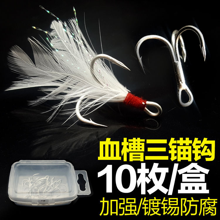 Tres ganchos de captura