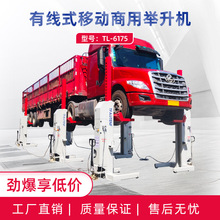 �Ƅ�ʽ��������̥�e���C����܇Truck lift��܇�e���O�俨܇�����C