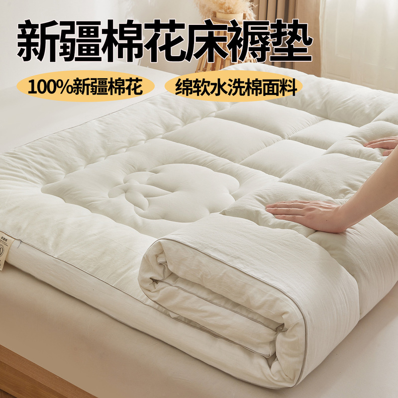 Class a Filled with 100% Xinjiang Cotton Mattress Pad, Thickened Version, Foldable, Suitable for Home and Dormitory Use, 2025~ Class a Filled with 100% Xinjiang Cotton Mattress Pad, Thickened Version, Foldable, Suitable for Home and Dormitory Use, 2025~