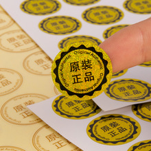 ԭ�b���C͸���C���N��С���c�����D���ʾ����b����z�N