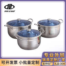 跨境外销不锈钢汤蒸锅套装 批发十件套锅具蓝色玻璃盖复底套装锅