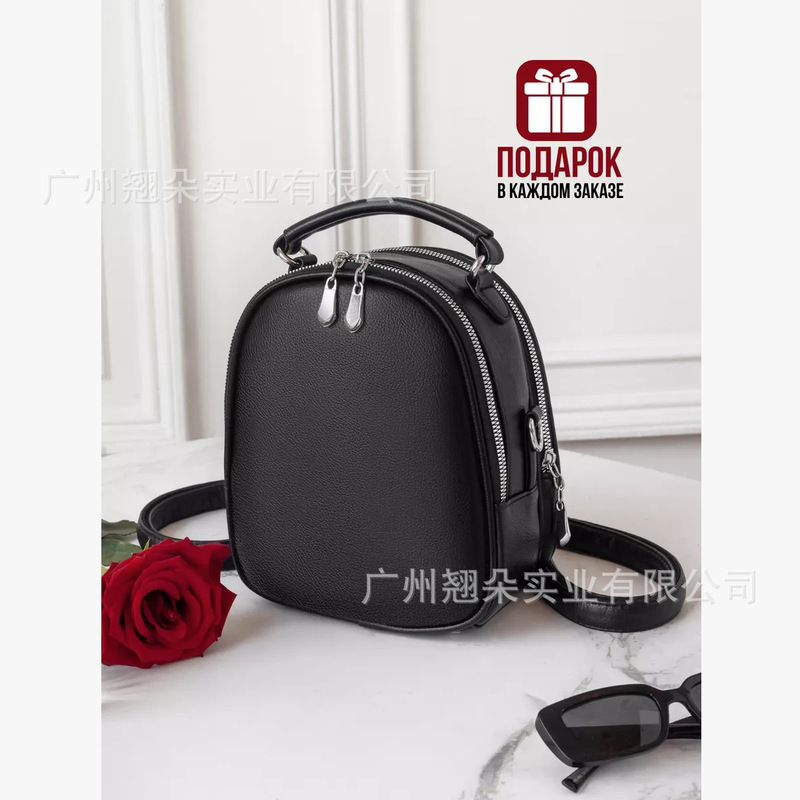 Texture Backpack Women's Backpack New Russian-style Large Capacity PU Leather Fashionable Simple Travel Small Bag for Women