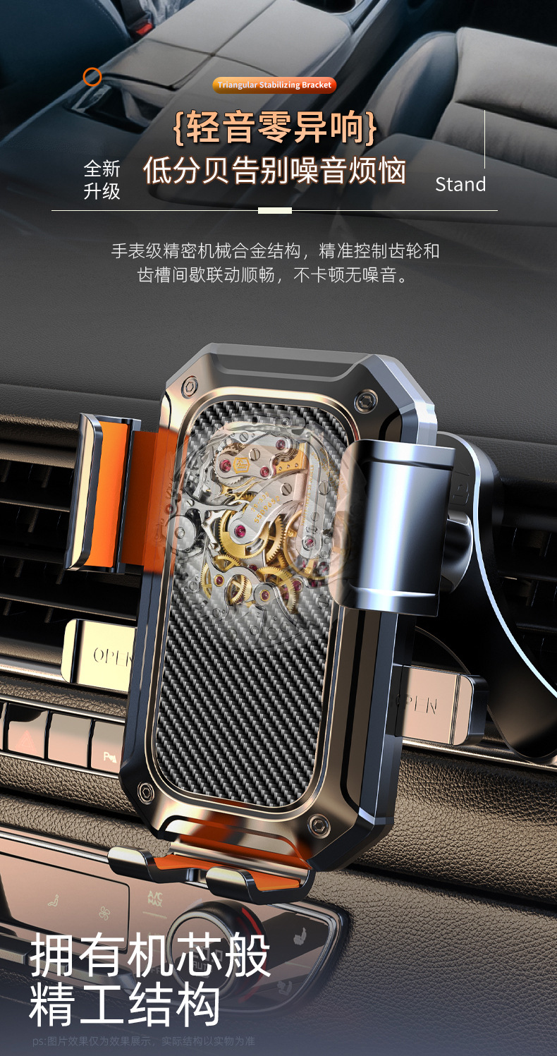 New Car Mobile Phone Holder Car Air Outlet Type Navigation Mobile Phone Gravity Fixed Navigation Holder