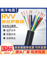 �����~RVV��о2 3 4 5 6 24 60о0.3 0.5 1 4 6 10ƽ��ܛ��|��