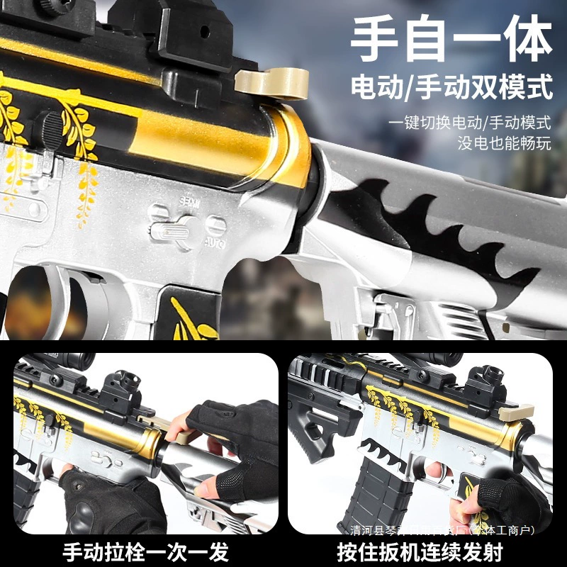 Электрот toy, мягкая пуля для мальчиков, автоматическая стрельба, подарок на день рождения