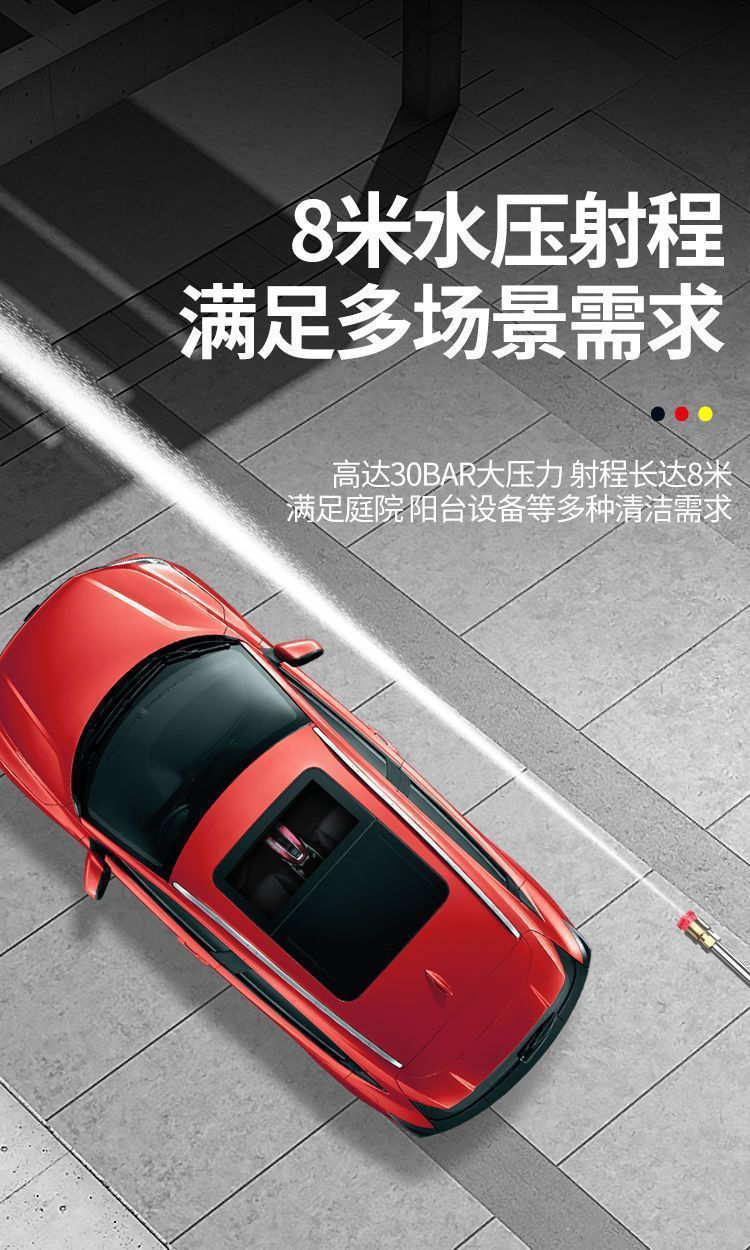 Six-in-one nozzle wireless high-pressure car wash water gun, outdoor portable car washer, household rechargeable lithium battery