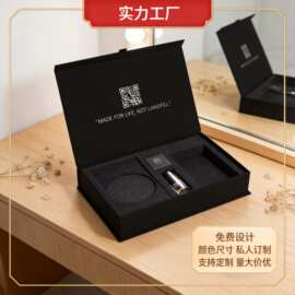 护肤品磁性礼品盒首饰服装化妆品包装定制UV印刷带内衬礼盒