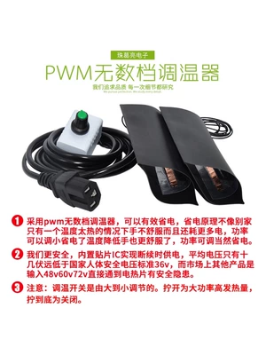 Carbon fiber temperature-adjustable electric Handlehold cover