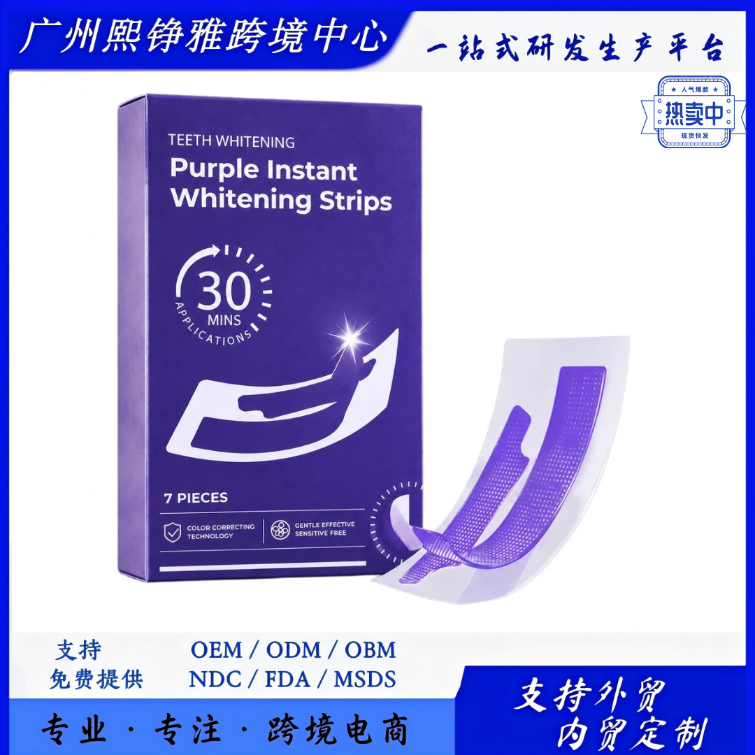 Brightening dental strips for teeth cleaning, oral hygiene, and gum care, removing stains and leaving teeth with a radiant shine. Convenient to use