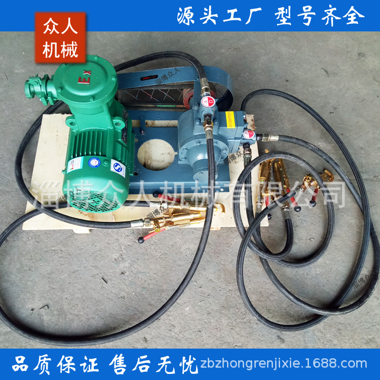 YQB防爆电机型液化气导气泵/钢瓶倒气泵