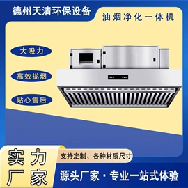 废气处理设备;废气吸附装置;风管