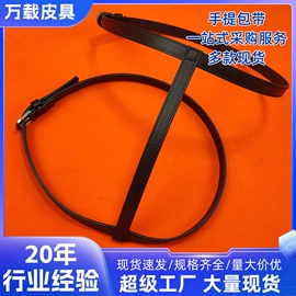 包带;其他箱包配件;流苏、穗