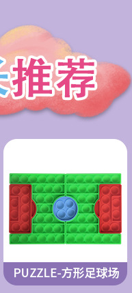 店长推荐-热卖款_03