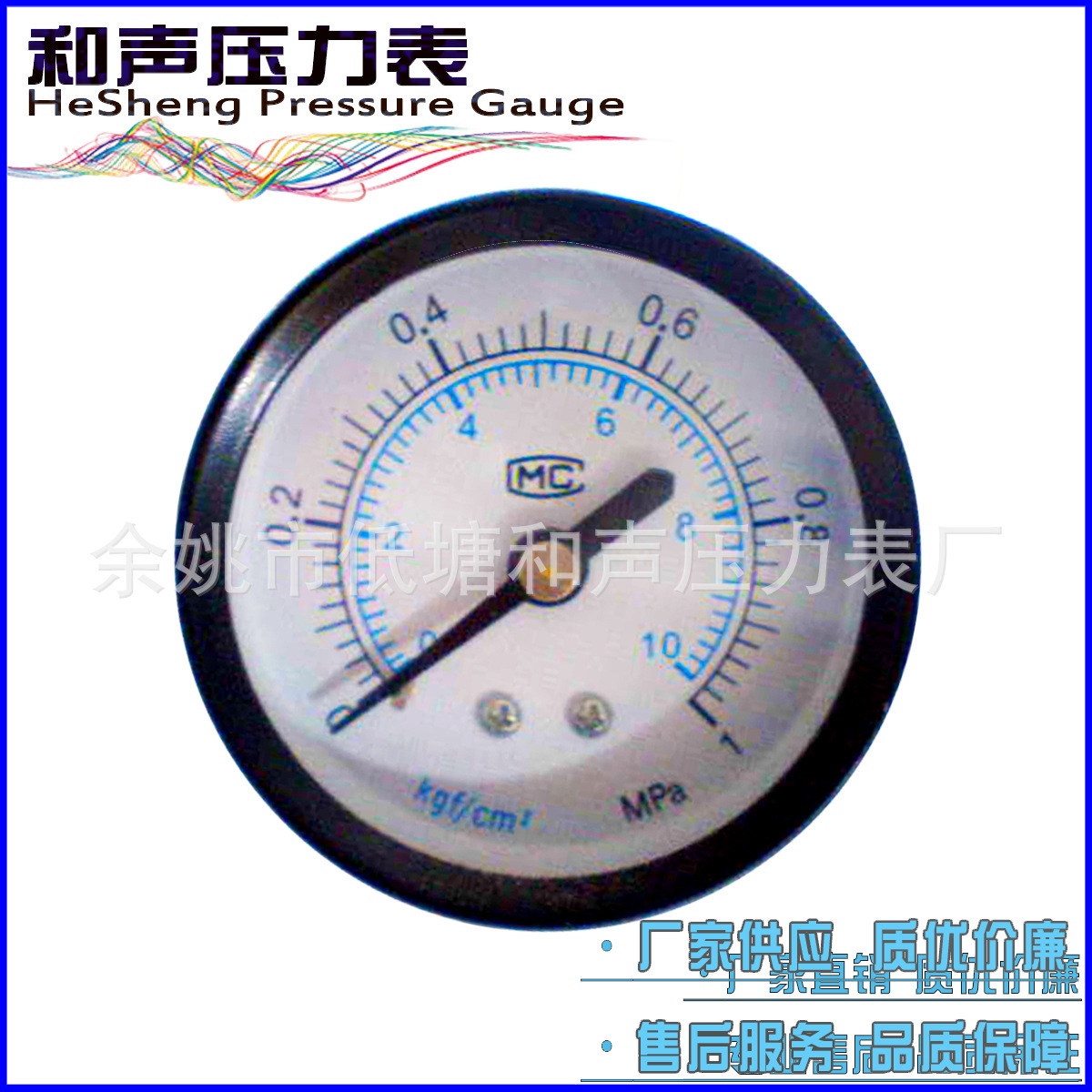 厂家批发压力表y40轴向压力表1MPA Pressure Gauge气压表真空表