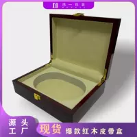 Фабричный ящик из красного дерева, коробка для кошелька и ремня, коробка для табака, вина и лекарственных материалов, размер логотипа на заказ