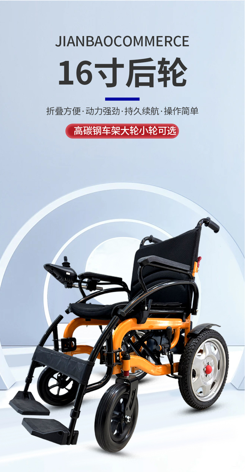Electric Wheelchair Foldable for the Elderly and Disabled, Fully Automatic Smart Push Wheelchair, Large Wheel Mobility Scooter