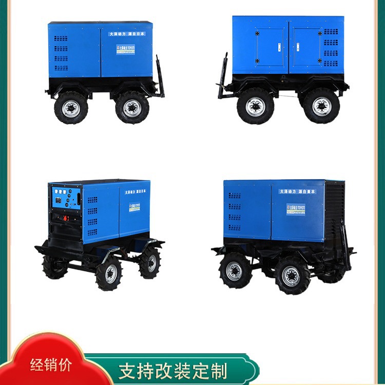 运行稳定大泽动力400A柴油发电电焊机组TO400A-JS 移动拖车静音箱