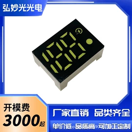 显示器件;LED显示器件