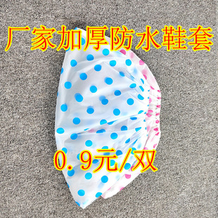 Household Children's Adult Cloth Shoe Cover Cartoon Student Children's Indoor Computer Room Non-slip Thickened Slip-resistant Disposable Washable